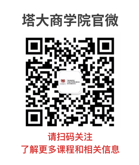 TSBE WeChat QR code