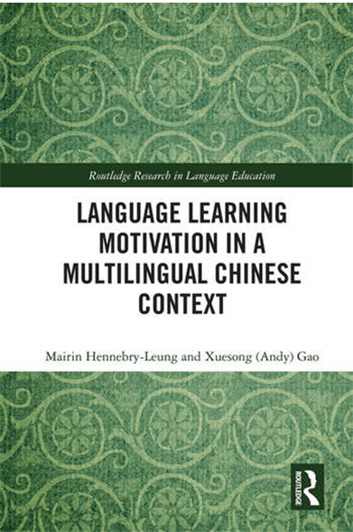 Language learning motivation cover