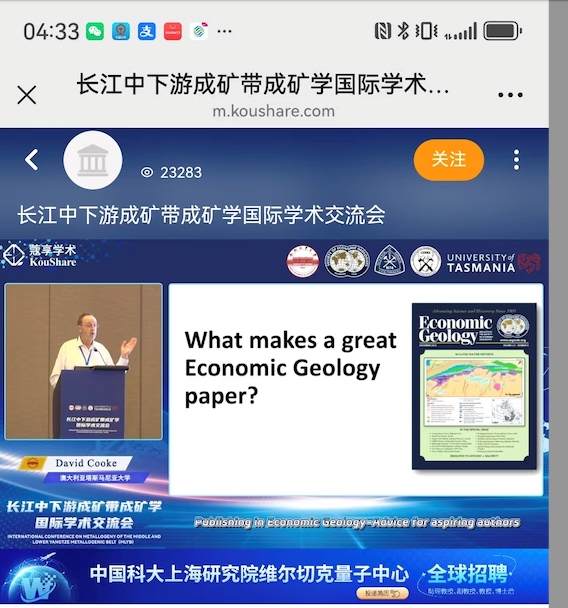 China Talk 1